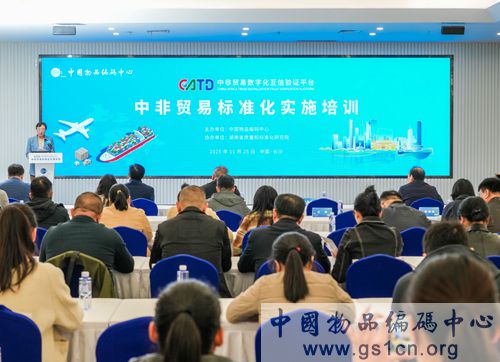 ��Ʒ��Ϣ��ʱͬ����΢�ŷ�����